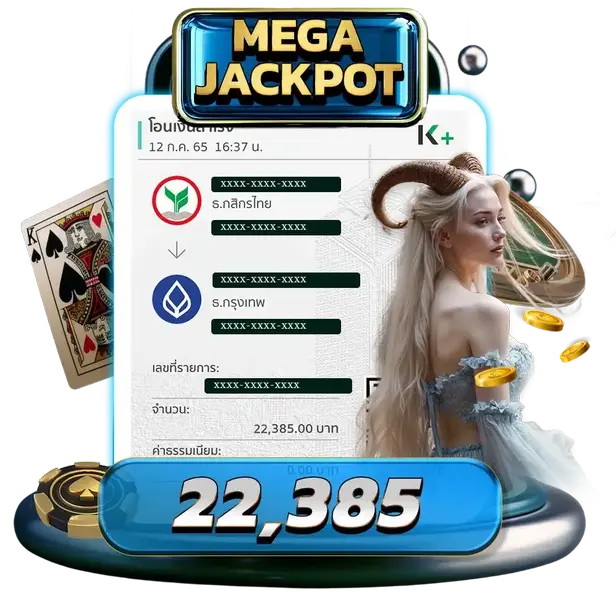 imgi_59_goatbet16_jackpot-1